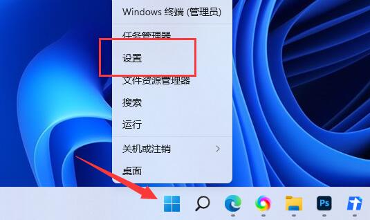 win11截屏的图片保存位置插图