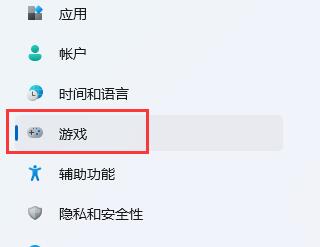 win11截屏的图片保存位置插图1