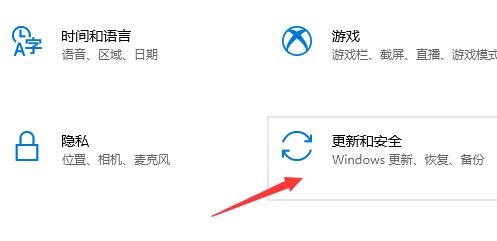 win10直接更新到win11教程插图1