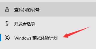 win10直接更新到win11教程插图2