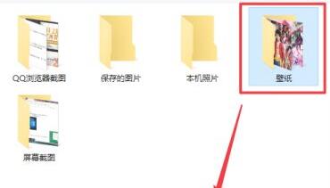 win11动态壁纸设置教程插图2