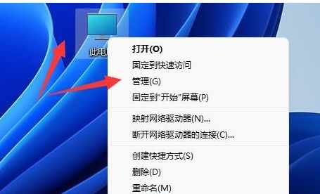 win11usb无法识别插图4