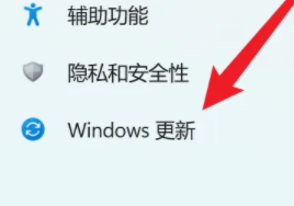 win11怎么恢复出厂设置插图