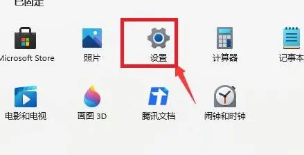 win11怎么退回win10没有返回选项插图