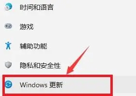 win11怎么退回win10没有返回选项插图1
