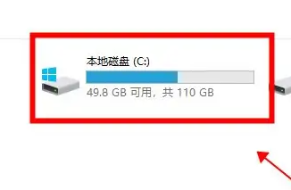 win11users在c盘哪个位置插图1