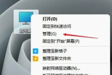 win11u盘在电脑上读不出来插图