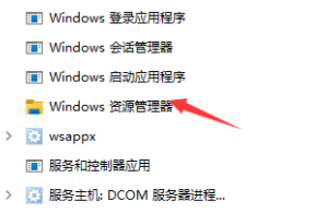 win11u盘在电脑上读不出来插图4