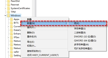 win11永久关闭系统更新插图1