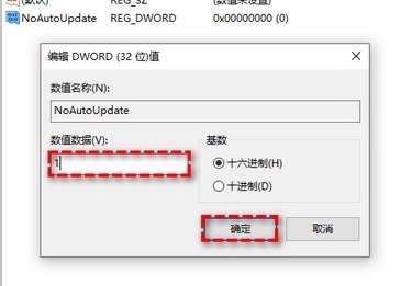 win11永久关闭系统更新插图3