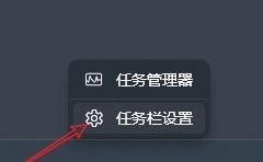 win11隐藏任务栏插图