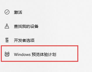 win11是否可以更新详细介绍插图2