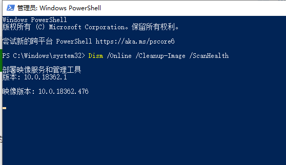 win10版本1903更新后关机蓝屏的解决方法插图3