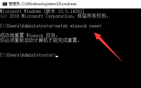 win10网线插好了但是连不上网解决方法插图2