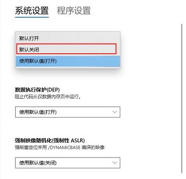 重装win10后玩游戏变卡解决方法插图1