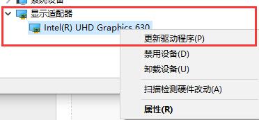 重装win10后玩游戏变卡解决方法插图3