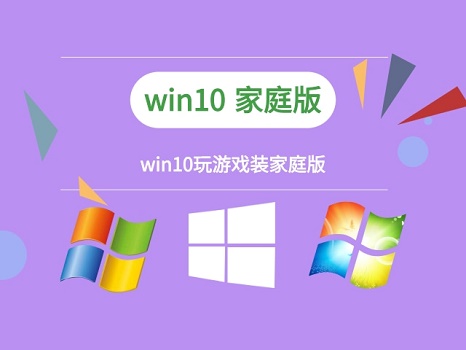 重装win10后玩游戏变卡解决方法插图4