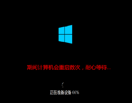 新组装电脑装win10教程插图12