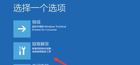 win10系统0xc0000428怎么解决插图1