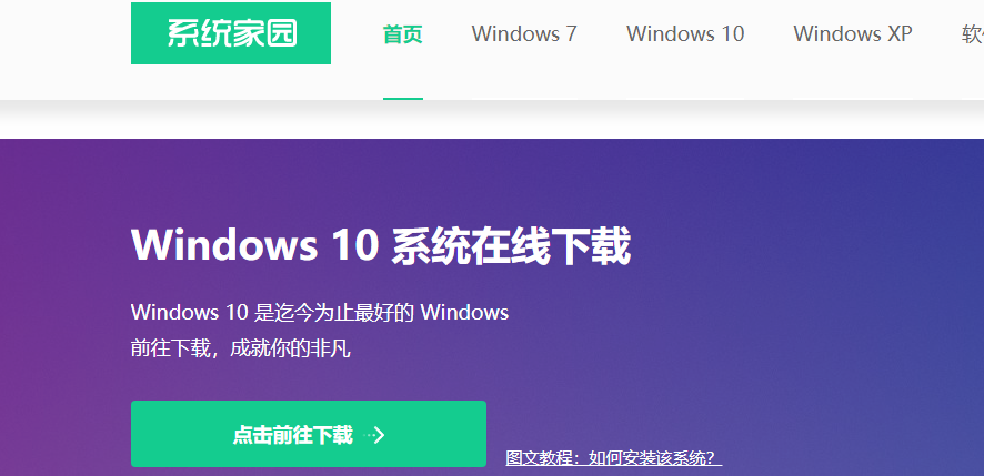 win10系统0xc0000428怎么解决插图3