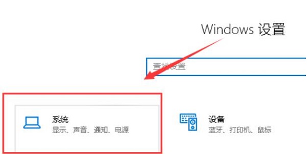 win101909玩游戏掉帧严重解决方法插图