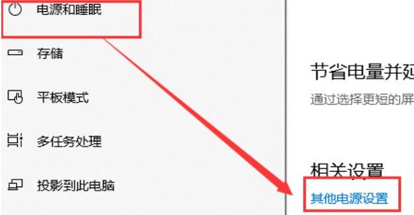 win101909玩游戏掉帧严重解决方法插图1