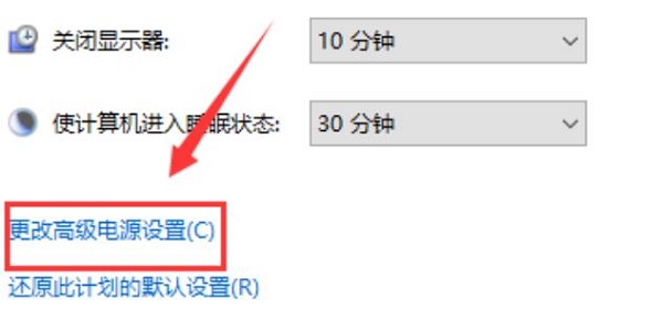 win101909玩游戏掉帧严重解决方法插图3