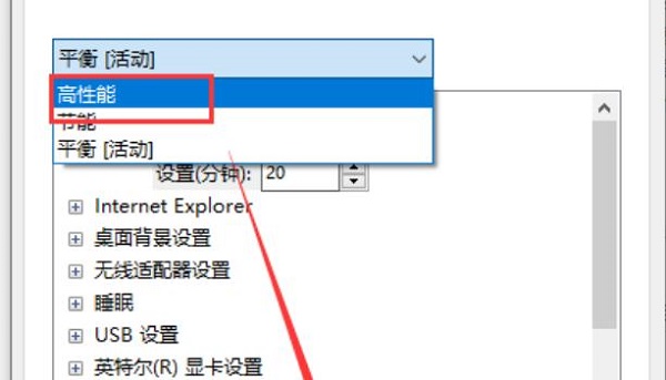 win101909玩游戏掉帧严重解决方法插图4