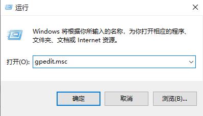 win101909版本更新失败解决方法插图