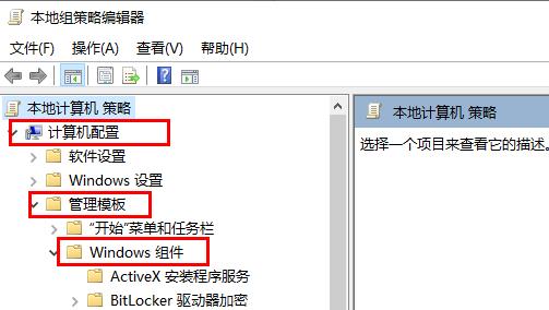 win101909版本更新失败解决方法插图1