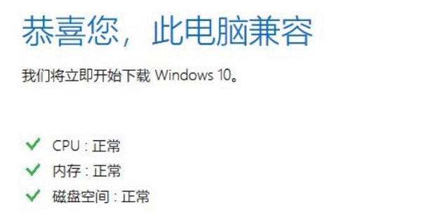 win101909怎么升级到2004详细方法插图3