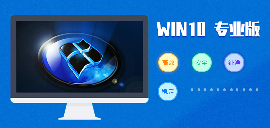 win10专业版和家庭版区别介绍插图