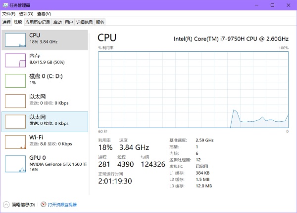 win105e平台配置文件被拦截解决方法插图