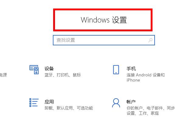 win10更新打印机蓝屏解决方法插图