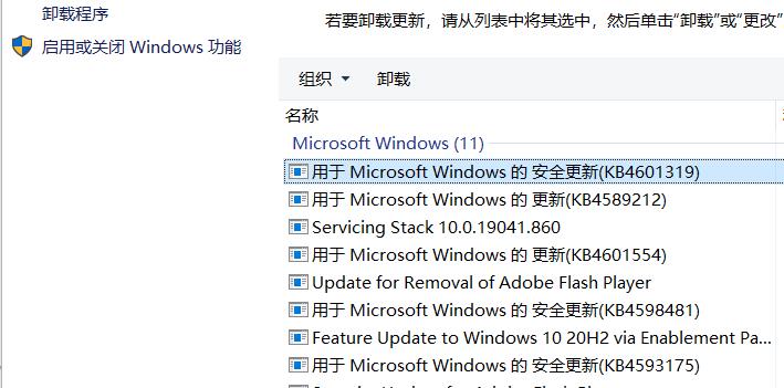 win10更新打印机蓝屏解决方法插图3