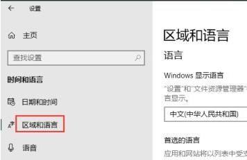 win101809和103哪个更好介绍插图