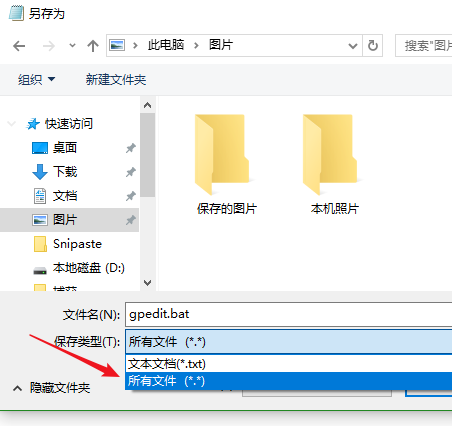 Win10找不到组策略gpedit.msc怎么办插图3