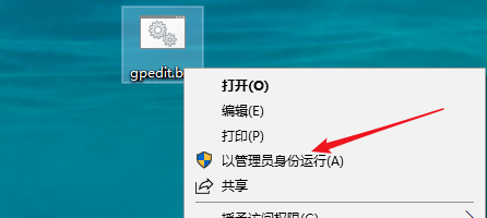 Win10找不到组策略gpedit.msc怎么办插图4