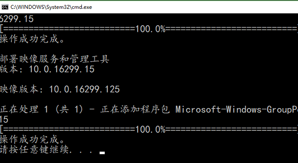 Win10找不到组策略gpedit.msc怎么办插图5