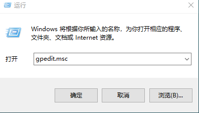 Win10找不到组策略gpedit.msc怎么办插图6