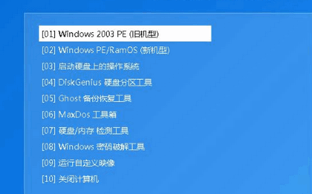 u盘安装win10镜像步骤插图6