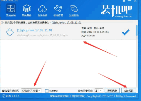 u盘安装win10镜像步骤插图7