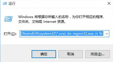 win10弹出找不到文件插图2