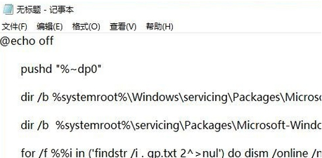 windows找不到文件gpedit.msc插图1