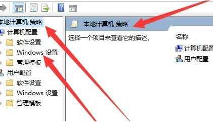 windows找不到文件gpedit.msc插图4