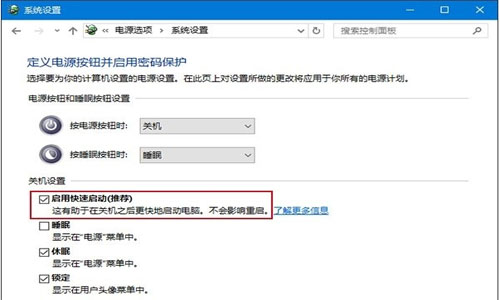 w10蓝屏后如何用命令提示符修复插图2