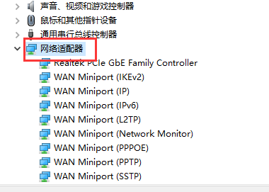 Win10镜像安装失败插图4