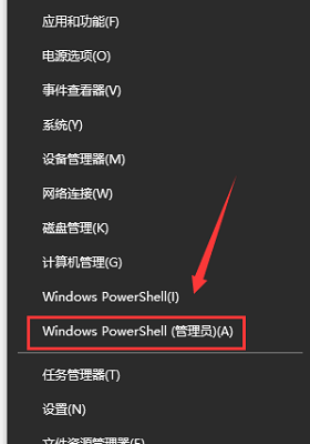 win10蓝屏重启进不去桌面怎么解决插图