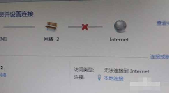 Win7网络感叹号如何解决？