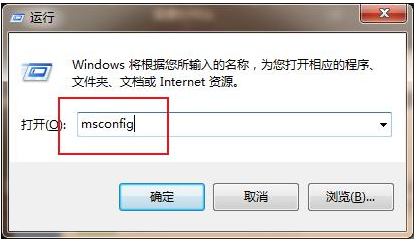 Win7怎么永久关闭桌面弹出广告？Win7永久关闭桌面弹出广告的方法插图